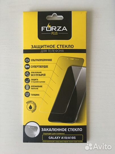 Защитное стекло на телефон