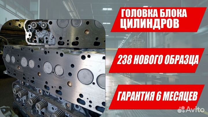 ГБЦ ямз 238 восстановленная