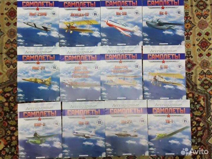 Легендарные самолеты deagostini