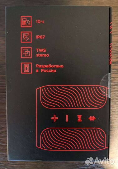 Bluetooth-колонка Урал тт М-3 мини (Кубышка)