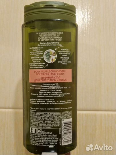 Шампунь ив роше