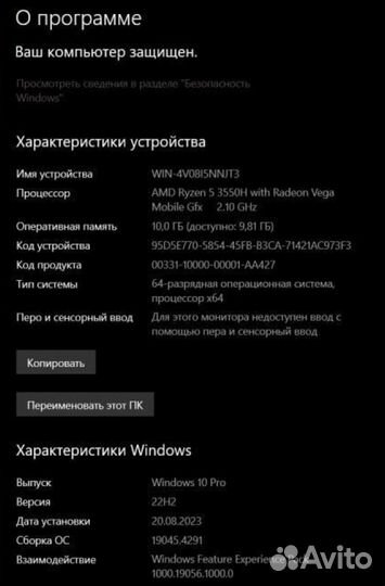Asus TUF Gaming FX505DY