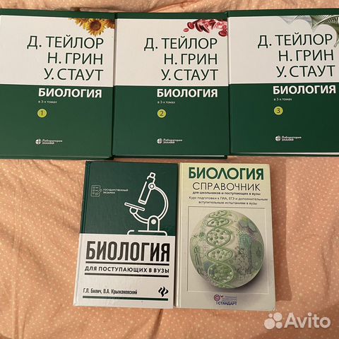 Учебники/Справочники/Сборники для подготовки к ЕГЭ... купить в Москве ...