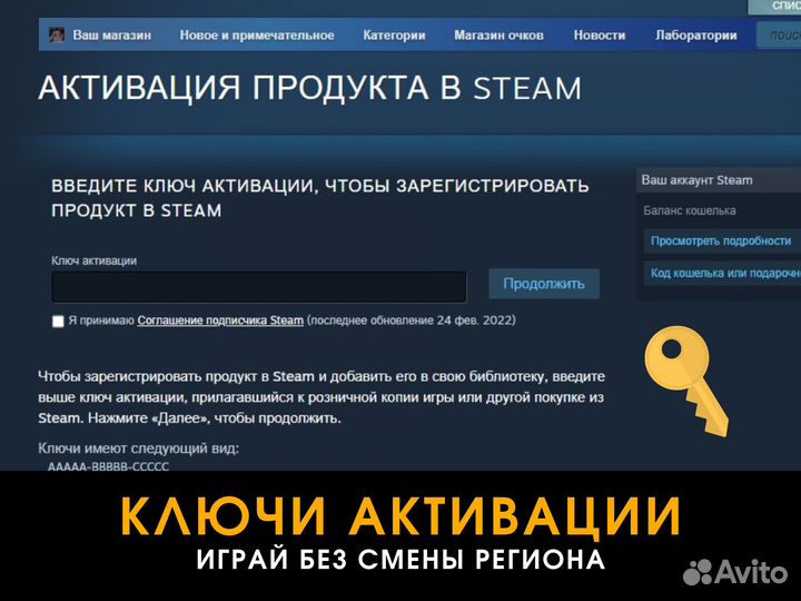 Игры Steam / Steam Deck / Ключи и гифты Россия