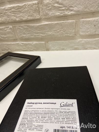 Подарочный набор ручка и визитница