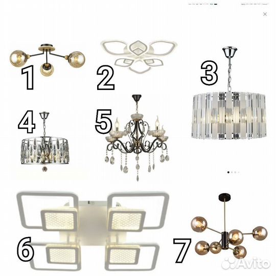 Люстры потолочные Семь Огней цена от 1800
