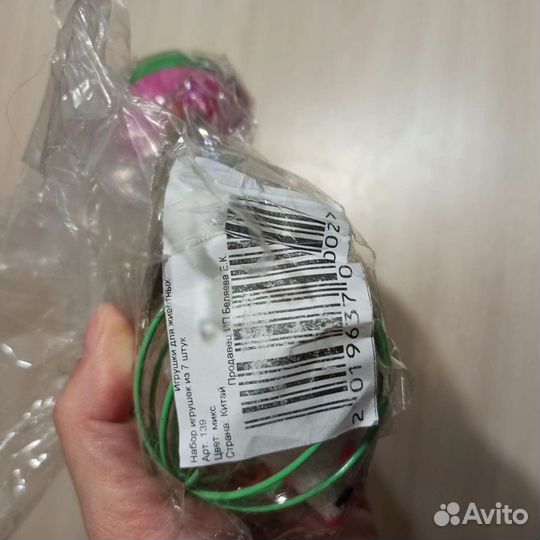 Набор игрушек для кошек 7 предметов