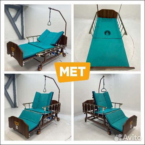 Мet Remeks мед.кровать c переворотом и туалетом