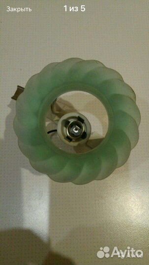 Светильник