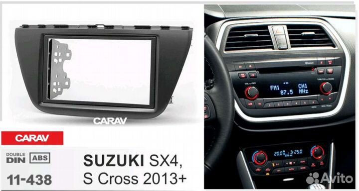 Переходная рамка 2-DIN для suzuki SX4 2013+