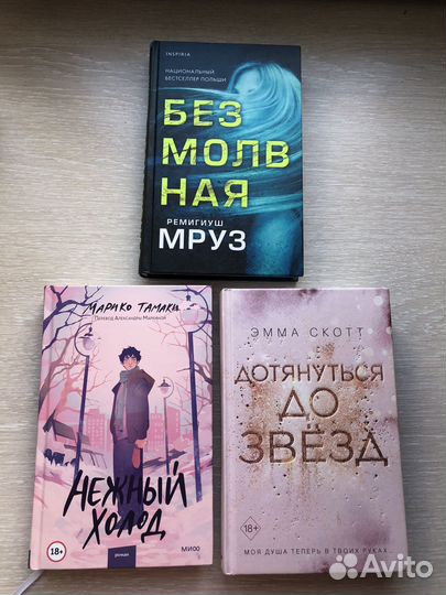 Продам книги