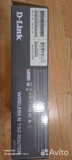 Роутер D link dir 300