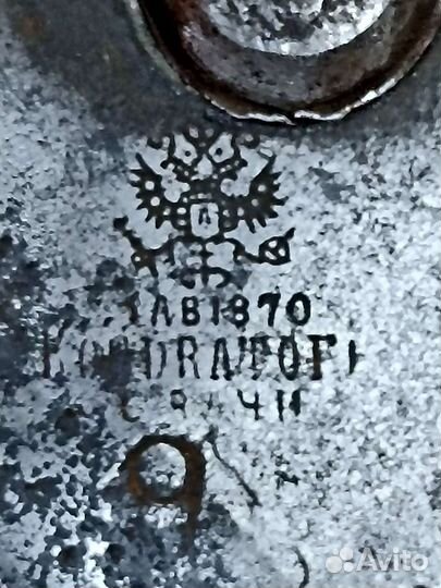 Ножницы старинные. Кондратов. 1870г1882-1896. Вача