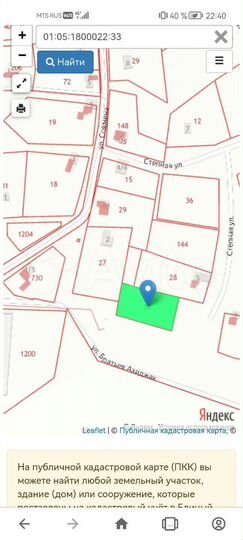 Участок 30 сот. (ИЖС)