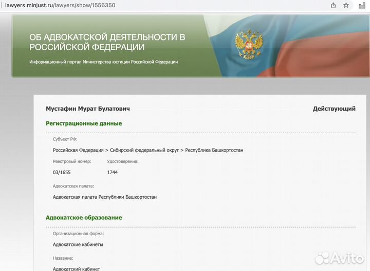 Адвокат, семейные споры: развод, раздел имущества