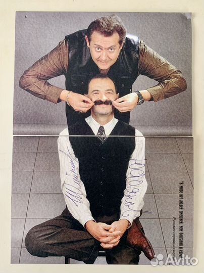 Автографы знаменитостей