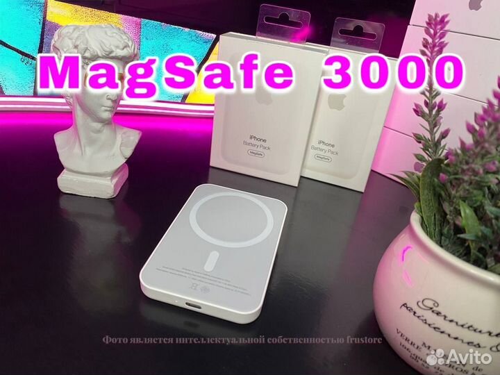 Magsafe battery pack 3000