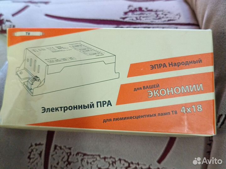 Электронный дроссель