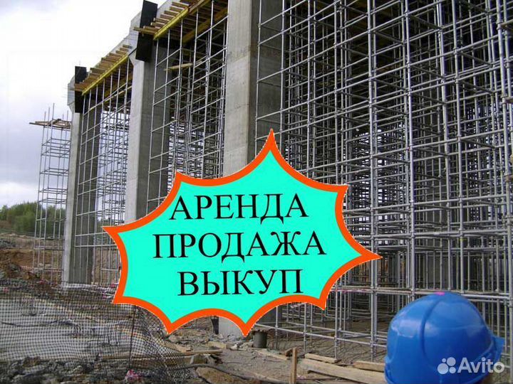 Опалубка объемная Кап-Лок для перекрытия