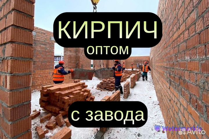 Кирпич одинарный и двойной
