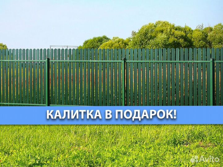 Забор из евроштакетника