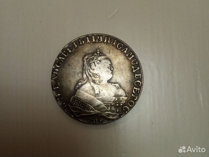 Царская монета
