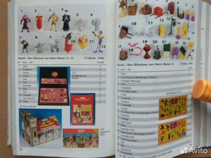 Киндер - сюрпризы