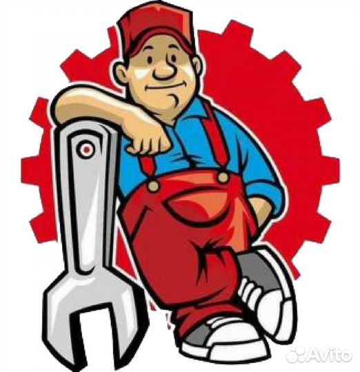 Требуется слесарь