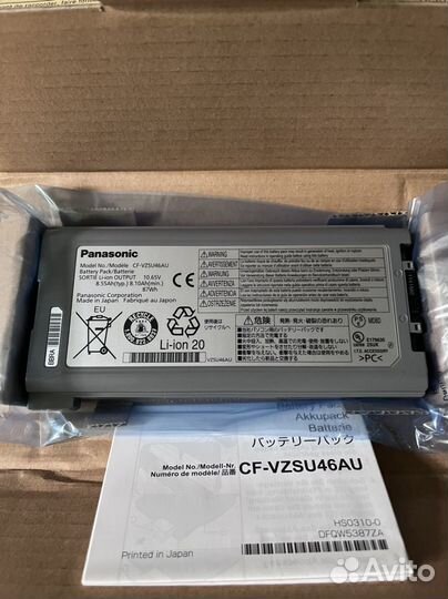 Panasonic CF-vzsu46AU усиленная акб CF-31 CF-53