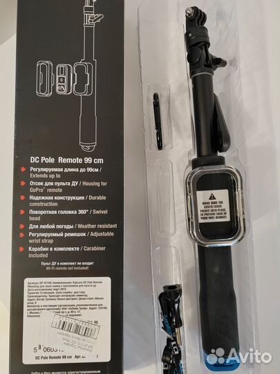 Монопод Digicare DP -97100