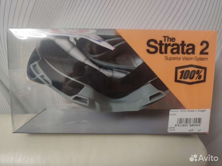 Маска для мотокросса