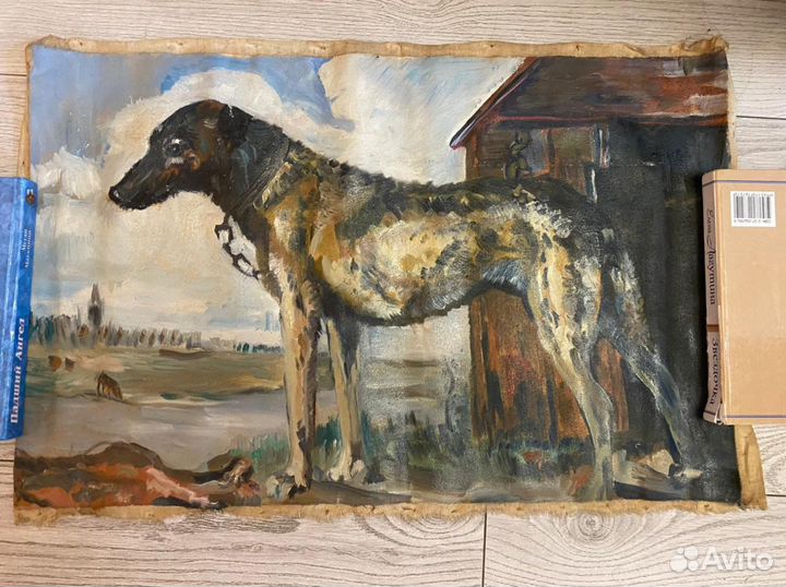 Картина «пес на цепи»