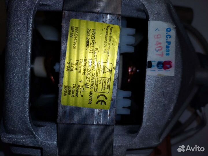 Двигататель стиральной машины Indesit Ariston