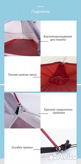 Двухместная легкая палатка Naturehike Cloud Up 2