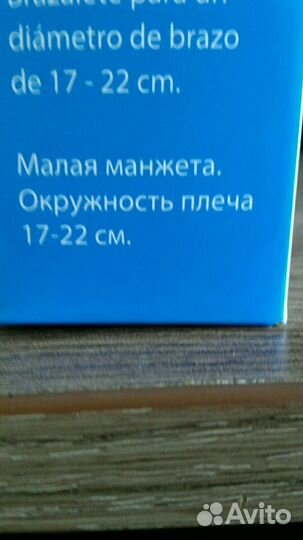 Манжета новая