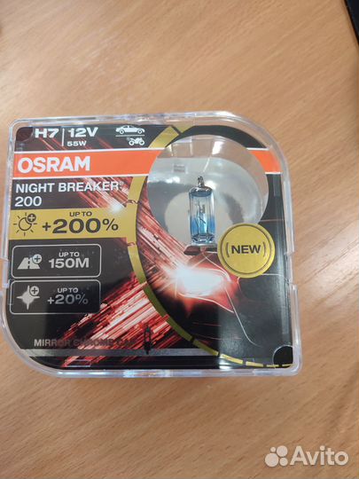 Галогеновые лампы h7