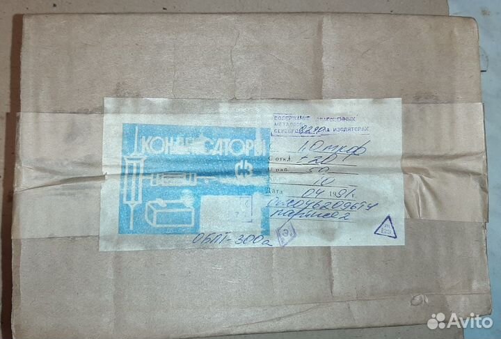 Конденсатор обпт 1мкф х 50В-300А новый