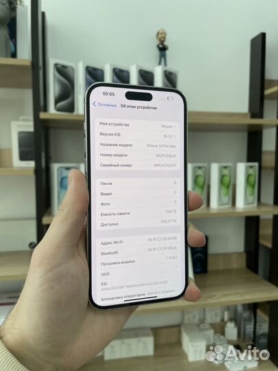 iPhone 14 Pro Max, 256 ГБ