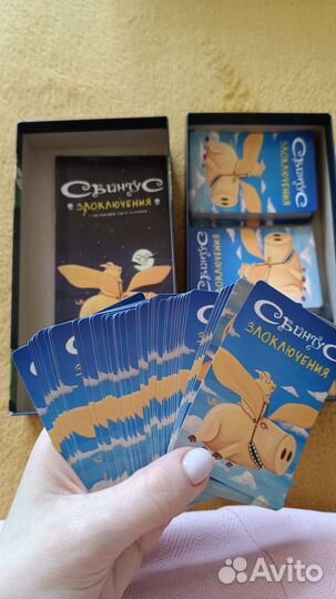 Настольная игра свинтус