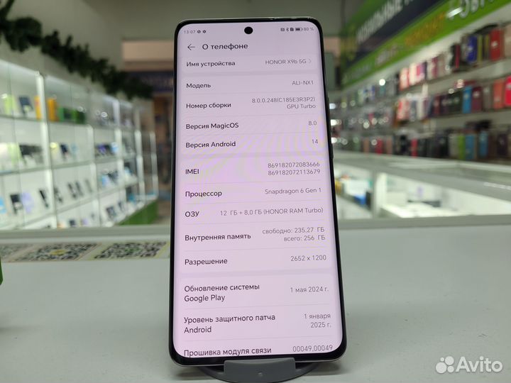 HONOR X9b, 12/256 ГБ