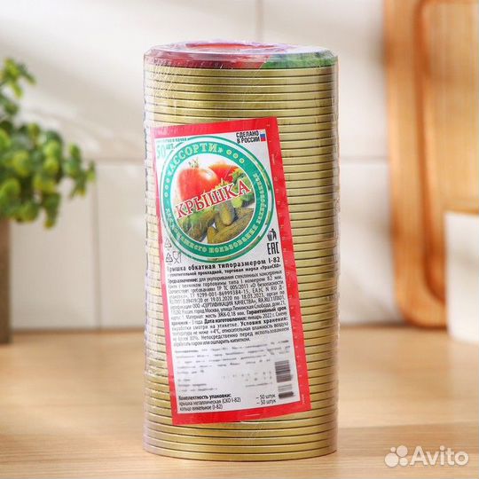 Банка стеклянная, 500 мл, ско-82