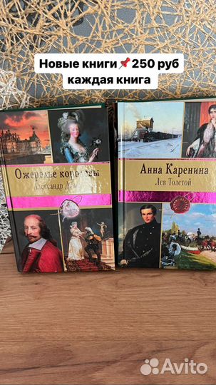 Новые книги