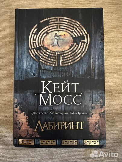 Книги Джеймс Роллинс и другие