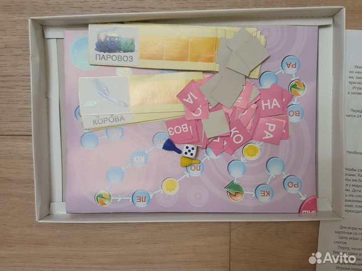 Настольные развивающие игры для детей