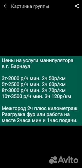 Аренда вагончик бытовка