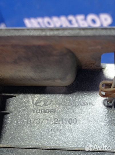 Накладка крышки багажника Hyundai Elantra Hd седан