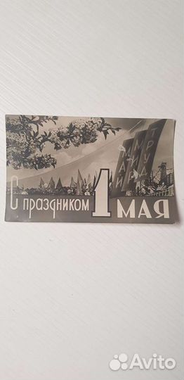 Фото-открытки ссср. 1963 год