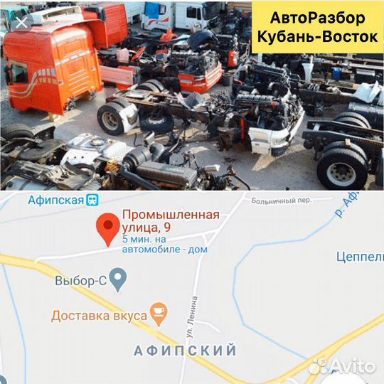 Митсубиси Фусо