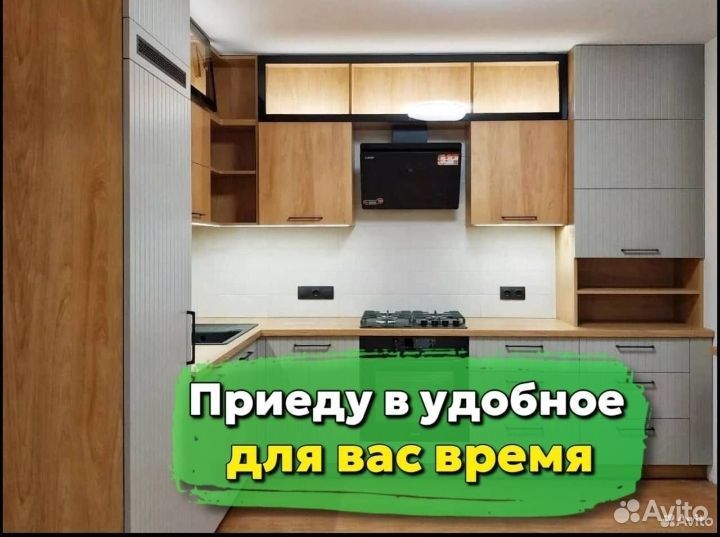 Сборка мебели/ Кухни / Спальни /Детские/ 