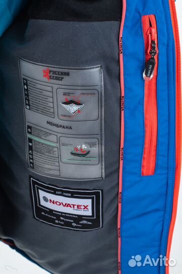 Костюм для рыбалки зимний Магеллан -15, синий-черный, 44-46/170-176